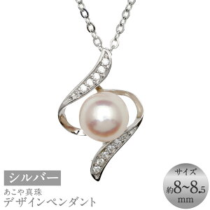yӂ邳Ɣ[Łz^ i8-8.5mmj fUCy_g Vo[ SV 50cm zCgn p[ ANZT[  fB[X WG[ t@bV  茧 s 