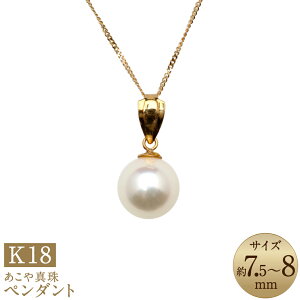 yӂ邳Ɣ[Łz^ i7.5-8mmj y_g K18 18 zCgn p[ fB[X WG[ ANZT[ t@bV 茧 s  yVX[p[SALE 9J