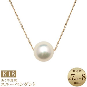 yӂ邳Ɣ[Łz^ i7.5-8mmj X[y_g 40cm K18 18 zCgn p[ ANZT[ p[  fB[X ANZT[ WG[ t@bV  Vv 
