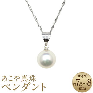 yӂ邳Ɣ[Łz^ i7.5-8mmj y_g 40cm K14WG K18WG zCgS[h 14 18 p[ ANZT[ zCgn p[ fB[X ANZT[ WG[ t@bV 