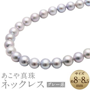yӂ邳Ɣ[Łz^ 8-8.5mm O[n lbNX 43cm Zbgt ^ O[p[ p[ ANZT[ WG[ tH[}  Y B 茧 s 