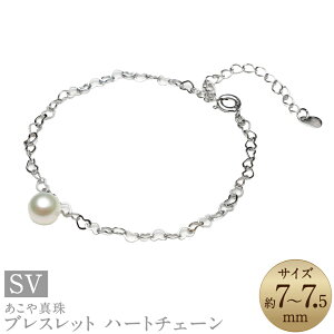 yӂ邳Ɣ[Łz^ 7-7.5mm Vo[ uXbg n[g`F[ ^ zCgp[ p[ ANZT[ WG[ tH[}  Y B 茧 s  yVX