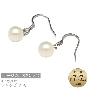 yӂ邳Ɣ[Łz^ 7-7.5mm tbNsAX T[WJXeXgp Vo[F ^ p[ ANZT[ WG[ AM[ sAX tH[}  Y B 茧 