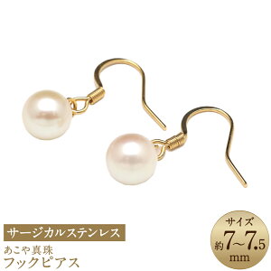 yӂ邳Ɣ[Łz^ 7-7.5mm tbNsAX T[WJXeXgp S[hF ^ p[ ANZT[ WG[ AM[ sAX tH[}  Y B 茧 