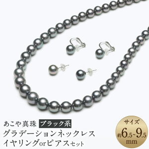 yӂ邳Ɣ[Łz^ 6.5-9.5mm ubNn Of[VlbNX COorsAX Zbg 43cm Zbgt   ^ p[ ANZT[ WG[ tH[} 