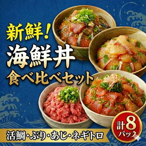 �y�ӂ邳�Ɣ[�Łz�y4��z�H�ה�׊C�N���Z�b�g(����E�Ԃ�E�����E�l�M�g��)