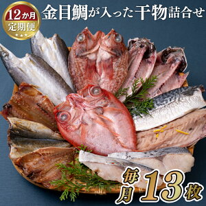yӂ邳Ɣ[ŁzyS12ցz ڑ܂ށI lC Zbg v713 ݂ J ܂J ڑJ  Ђ炷݂ 炩ԊJ Ⓚ Mtg  ̂ 