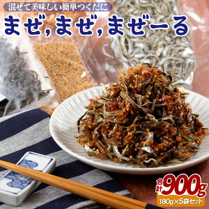 �y�ӂ邳�Ɣ[�Łz�����ێY �ȒP ������ �u �܂�,�܂�,�܂��[�� �v 5�� ���v��900g �퉷