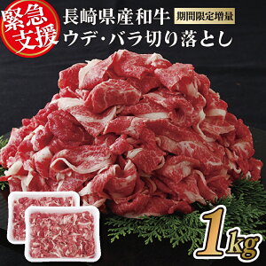 yӂ邳Ɣ[Łz 󂠂 ʌ ؂藎Ƃ 1kg (500g×2pbN)  BY  񂹃O Ă Ԃ  ~ t[hX KiO ō a Ⓚ 