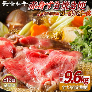 yӂ邳Ɣ[ŁzyS12ցza ԐgĂ v9.6kg S[hR[X {âĂ𖈌y XCX ĂZbg HהׁycXzĂ XC