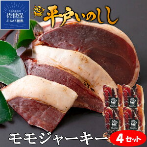 �y�ӂ邳�Ɣ[�Łz���˂��̂����@�����W���[�L�[�@4�Z�b�g�@���d��120g(30g×4)