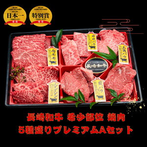 �y�ӂ邳�Ɣ[�Łz����a�� �󏭕��� �ē�5�퐷��v���~�A��A�Z�b�g(��500g)