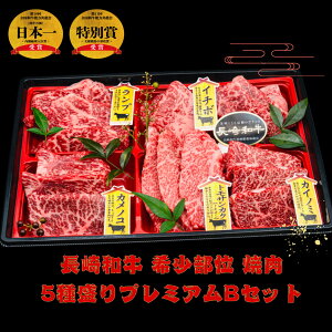 �y�ӂ邳�Ɣ[�Łz����a�� �󏭕��� �ē�5�퐷��v���~�A��B�Z�b�g(��500g)