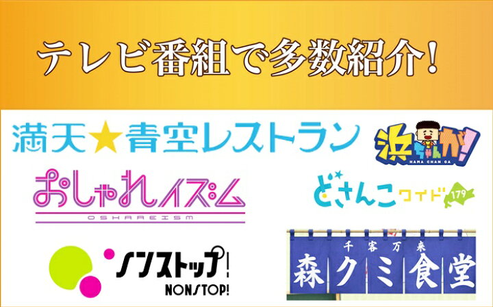 楽天市場 ふるさと納税 黒豚 ロールステーキ 8入 佐世保市 豚肉 お手軽 人気 レトルト お中元 国産 ギフト 贈答用 贈答品 送料無料 豊味館 長崎県佐世保市