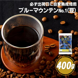 yӂ邳Ɣ[ŁzyR[q[̉lzKoדɎƏn u[}EeNo.1(400g) u[}Eeŏ㋉O[hɌI ̖ɍ킹xƕ R[q[  n