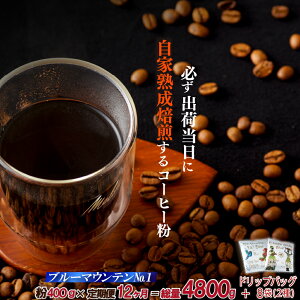 yӂ邳Ɣ[ŁzsցtKoדɎƏnu[}EeNo.1(400g){hbvobO8pbNy12񂨓͂z