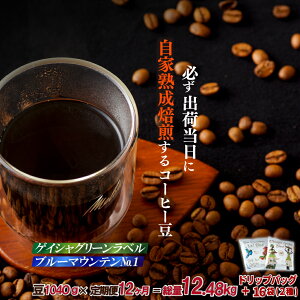 yӂ邳Ɣ[ŁzsցtKoדɎƏnQCV(640g)Eu[}EeNo.1(400g){hbvobO16pbNy12񂨓͂z