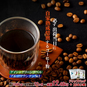 yӂ邳Ɣ[ŁzsցtKoדɎƏnQCV(640g)Eu[}EeNo.1(400g){hbvobO16pbNy12񂨓͂z