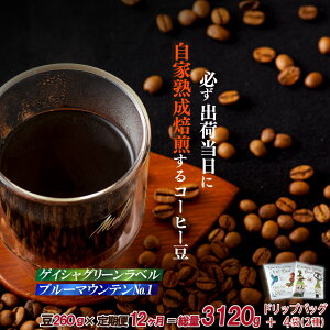 yӂ邳Ɣ[ŁzsցtKoדɎƏnQCV(160g)Eu[}EeNo.1(100g){hbvobO4pbNy12񂨓͂z