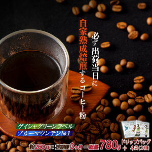 yӂ邳Ɣ[ŁzsցtKoדɎƏnQCV(160g)Eu[}EeNo.1(100g){hbvobO4pbNy3񂨓͂z