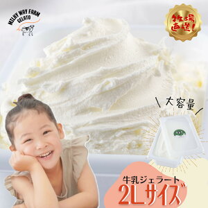 yӂ邳Ɣ[Łzy100zRquMILKY WAY FARMvWF[g Ɩp(2L)TCYqrb ~N ACXN[ q꒼ XC[c fU[glC   Mtg  