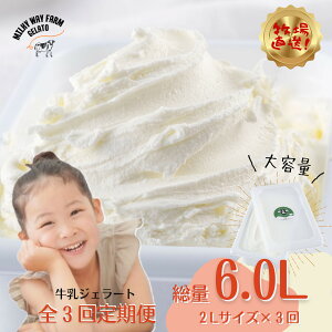 yӂ邳Ɣ[Łzy100zqցrRqqMILKY WAY FARMrWF[gƖp2LTCYy3񂨓͂zb ~N ACXN[ q꒼ XC[c fU[glC  