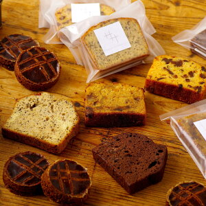 【ふるさと納税】ガレット・サセボンヌと仲間たち 常温