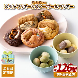 �s����ցt�X���A�N�b�L�[&�X�m�[�{�[���N�b�L�[�y6�񂨓͂��z