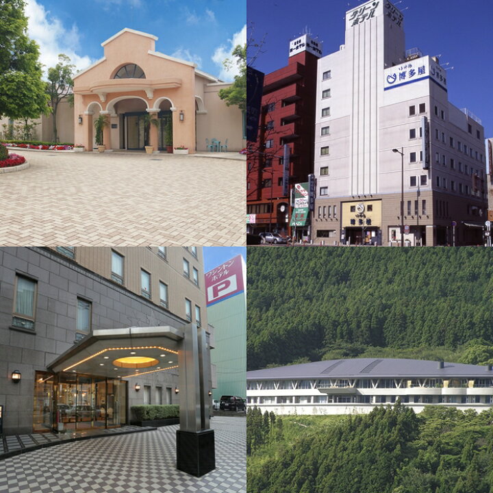 楽天市場 ふるさと納税 佐世保宿泊券 3枚 観光 トラベル ホテル 旅館 ハウステンボス 九十九島 旅行 宿泊 長崎県佐世保市