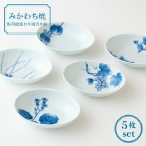 楽天市場】嘉久正窯の通販