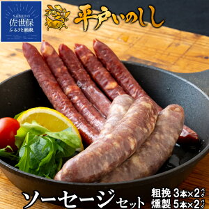 yӂ邳Ɣ[Łz WrG  \[Z[W Zbg ˂̂ e҂\[Z[W 150g×2 \[Z[W 120g×2 茧i ˎs E ێs E Ys j CmVV Hi VR WrG