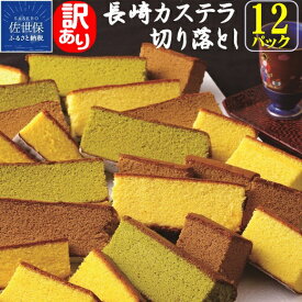 楽天市場 ふるさと納税 訳あり スイーツ お菓子 の通販 楽天市場 ふるさと納税 訳あり スイーツ お菓子 の通販