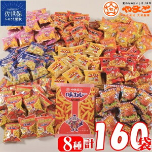 子供 お菓子 小分けの人気商品 通販 価格比較 価格 Com