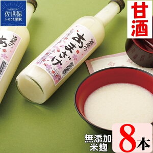 yӂ邳Ɣ[ŁzymAR[ Y čÎ 500ml×8{zqǂS  ܂ r^~BQ   ޓ_H yHi  N hN  ~}𑢐 茧 