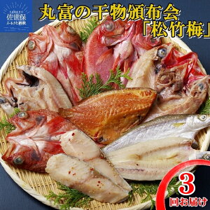 魚 かさご 干物の人気商品 通販 価格比較 価格 Com