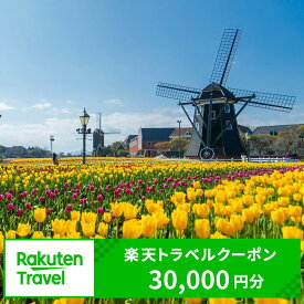 【ふるさと納税】 長崎県佐世保市の対象施設で使える 楽天トラベルクーポン 寄付額100,000円 観光 旅行 佐世保 長崎 ハウステンボス 九十九島 ホテル 旅館 トラベル クーポン 宿泊 体験 長崎県 佐世保市