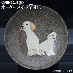 yӂ邳Ɣ[Łzqĉ狍qrI[_[Ch7M