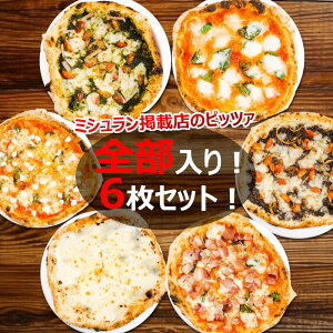 yӂ邳Ɣ[Łz~VfPIZZA S6Zbg