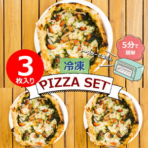 yӂ邳Ɣ[Łz~VfPIZZA WFmx[[3Zbg