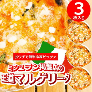 yӂ邳Ɣ[Łz~VfPIZZA }Q[^3Zbg