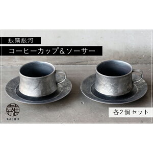 �y�ӂ邳�Ɣ[�Łz�O����āq���ˉÏ˗q�r��K��̓R�[�q�[�J�b�v�E�\�[�T�[(�e2�Z�b�g) �݂��킿��