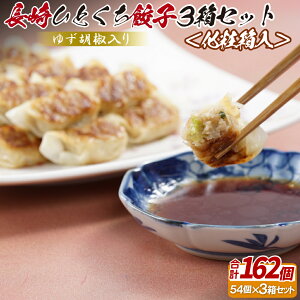 yӂ邳Ɣ[Łz䂸Ӟ ЂƂLq162(543)qϔr