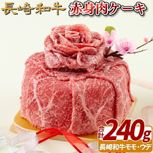 yӂ邳Ɣ[ŁzaԐgP[L(240g)