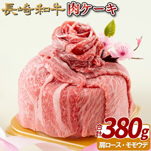 yӂ邳Ɣ[ŁzaP[L(380g)