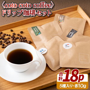 yӂ邳Ɣ[Łzqcoto coto coffeerhbvZbg