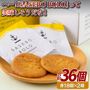yӂ邳Ɣ[Łz!SASEBO BOLOv[g悤!2