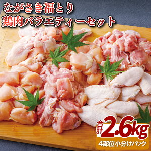 yӂ邳Ɣ[Łzy{4 v2.6kgzȂƂ 4ʃZbg ( ؂g 400g×2 ނː؂g 400g×2 H 500g×1 H 500g×1 )  Ⓚ pbN ۑ\ Ⓚ {