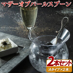 yӂ邳Ɣ[Łz}U[Iup[Xv[A(2{Zbg) 89500~