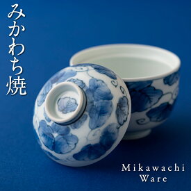 【ふるさと納税】〈啓祥窯〉つた絵円菓子碗