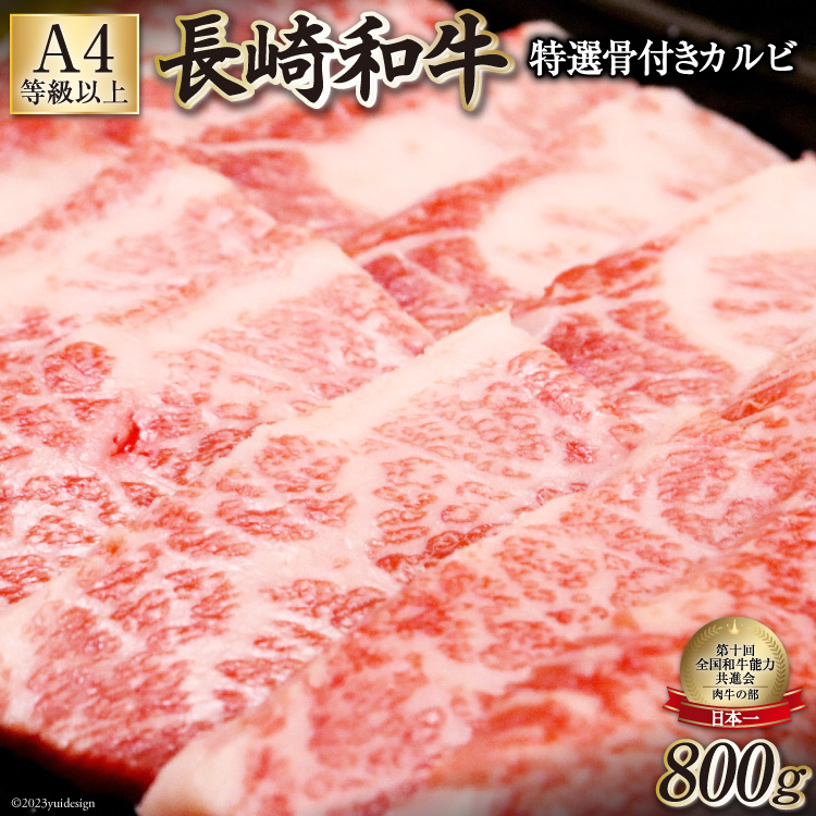 牛肉 三角バラ 1Kgの人気商品・通販・価格比較 - 価格.com